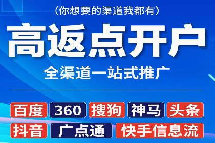 某企业sem竞价托管代运营的转型之路