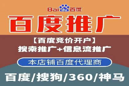百度推广案例：从品牌知名度到用户粘性的转变
